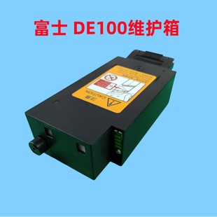 Fuji De100 Waste Ink Bin Maintenance Box Waste Ink Cartridge Waste Ink Collection Box