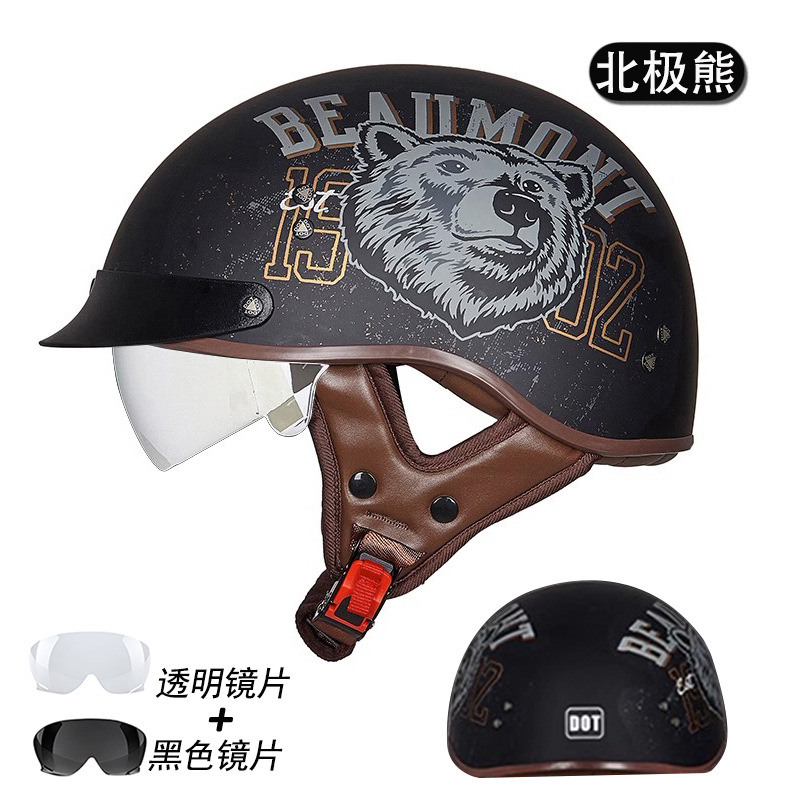 F02-Polar 베어 (렌즈 블랙 미러)