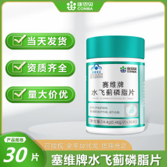 康恩貝の水飛 _ は肝臓を保護して肝臓を調節します。