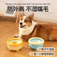 宠物碗狗狗喝水碗水盆饮水器悬浮喂水器漂浮宠物水碗浮力水碗批发