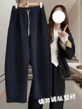 大码休闲香蕉裤女2025早秋新款胖mm高腰显瘦梨型身材哈伦弯刀裤子