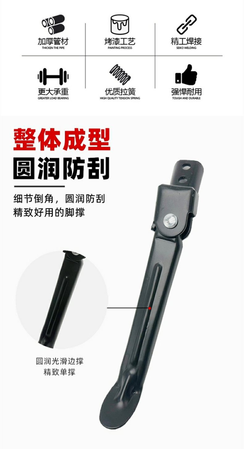 Original Side Stand for Electric Scooter, Compatible with Aima and Yadea Models