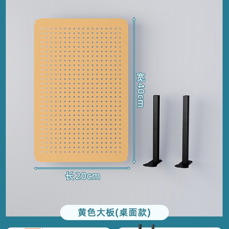 노란색 데스크탑 세로 [길이 20 높이 40]