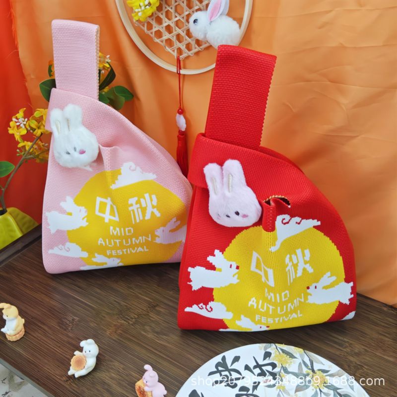 新款中秋节日手提袋针织手拎包公司节日礼品袋月饼礼物袋可定制|undefined