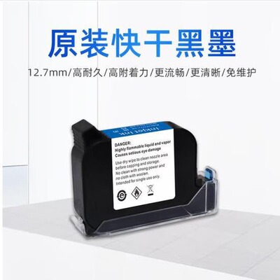 Промышленная головка УФ-чернил Ricoh G5G6 Seiko Toshiba Konica, сопло для цифровой печати, твердая, средняя, мягкая, трансграничная горячая распродажа