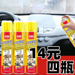 自動車内装洗浄剤フォーム洗浄用シート真皮革強力汚れ除去神器無洗浄用品洗車液