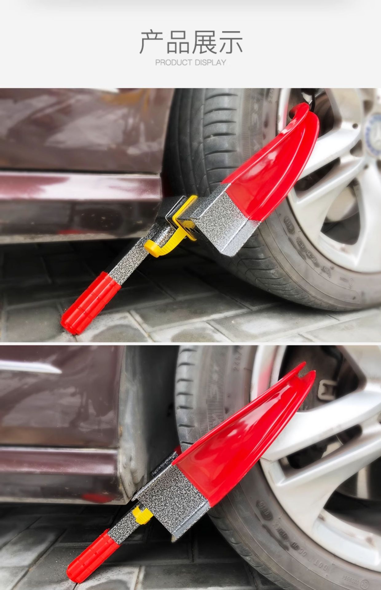 Suitable for Car Wheel Locks, Car Tire Locks, Special Car Tires, Thickened Anti-Theft and Pry-Proof Clips, Horn Cars