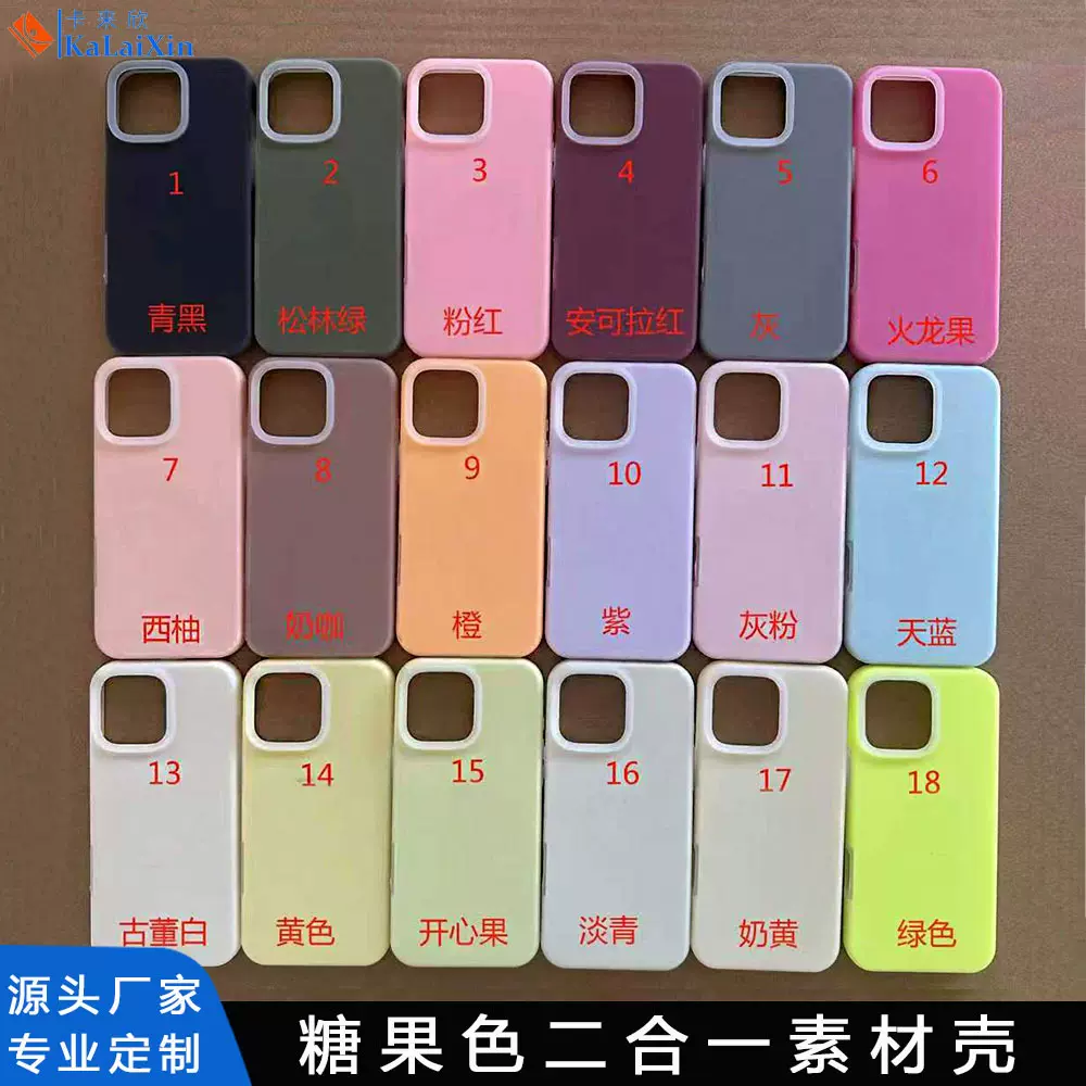 亚马逊纯色硅胶适用三星A36保护套固态果冻硅胶iphone17Pro手机壳