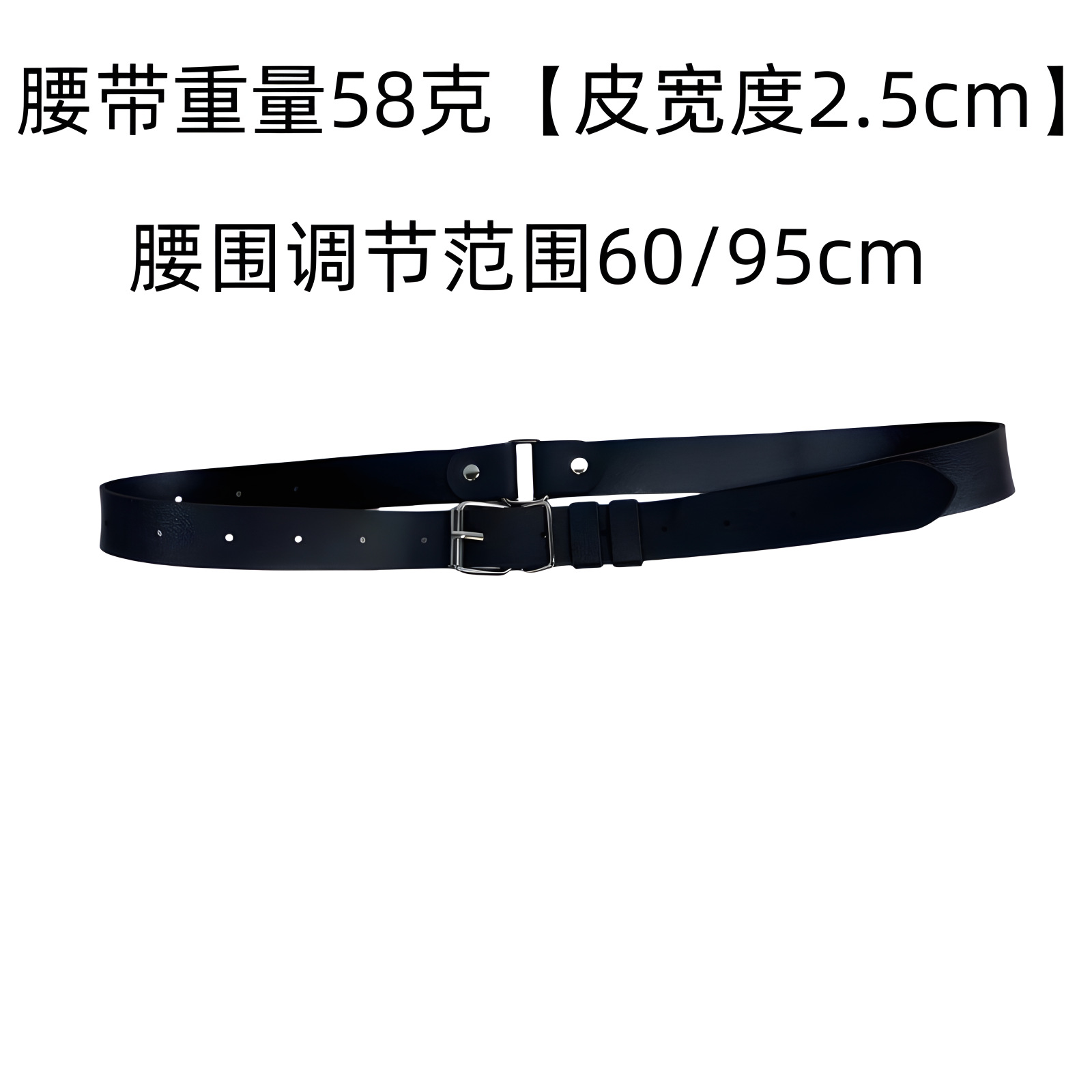 黑色【一條腰帶】