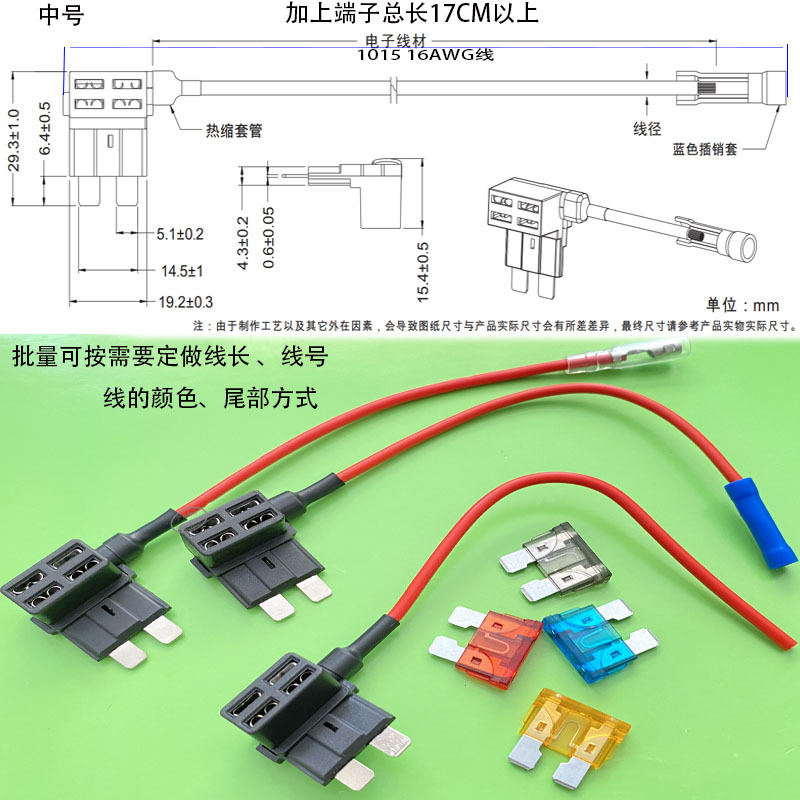 中号尺寸图带水印