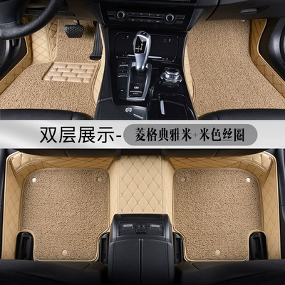 Modelə uyğun ayaqaltı | Special Car Models - diamond-elegant-rice-beige-silk-circle-double-layer
