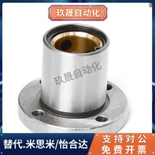 LM6~60UULM׼ֱS䓃~or׷mM