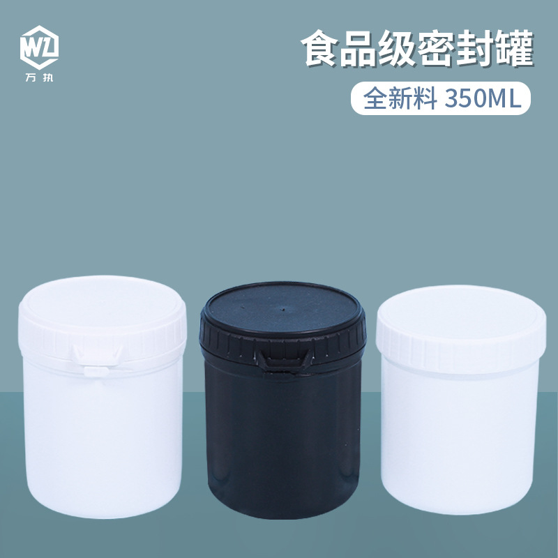 厂家批发0.35ml350g毫升PP材料广口装发膜油墨水彩桶塑料易拉罐