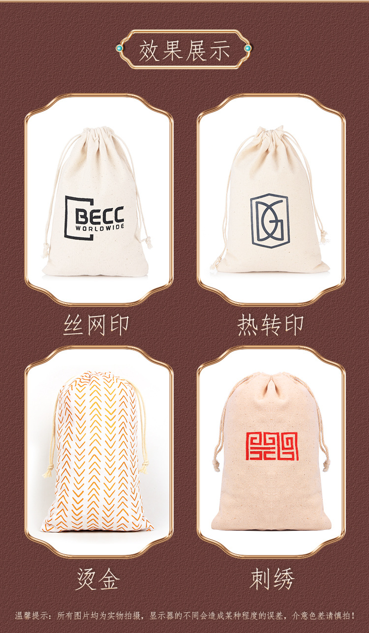 帆布袋切片_11.jpg