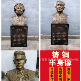 人物肖像胸像半身像铸铜雕像现代名人鲁迅雕塑学校园主题广场景观
