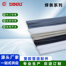�S�����lFRPP���z���l�͸��g�����|UPVC/CPVC/PPH/PVDF���lϵ��