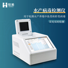 �~�r�����z�y�xˮ�a�����������r�װ߾C��֢�ɹⶨ��PCRϵ�y�O��