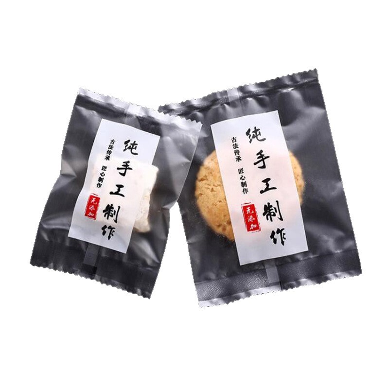 研磨機はビスケットの包装袋を密封して手作りのdiy食品の包装袋を卸売りします。|undefined