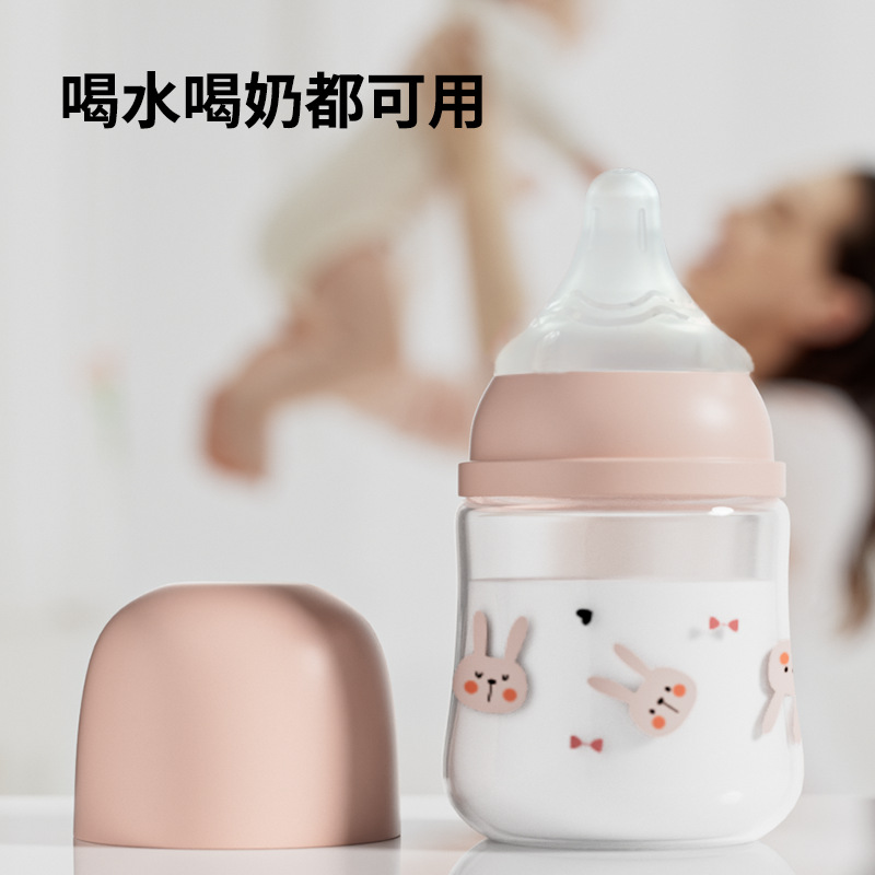 Toukie biberón de gran calibre para bebés recién nacidos