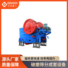 ��ʽ����C�����O��ɰʯ���ϼӹ��Vɽβ�Vʯ�ϴ���ˮ���K���ܸ�Ч