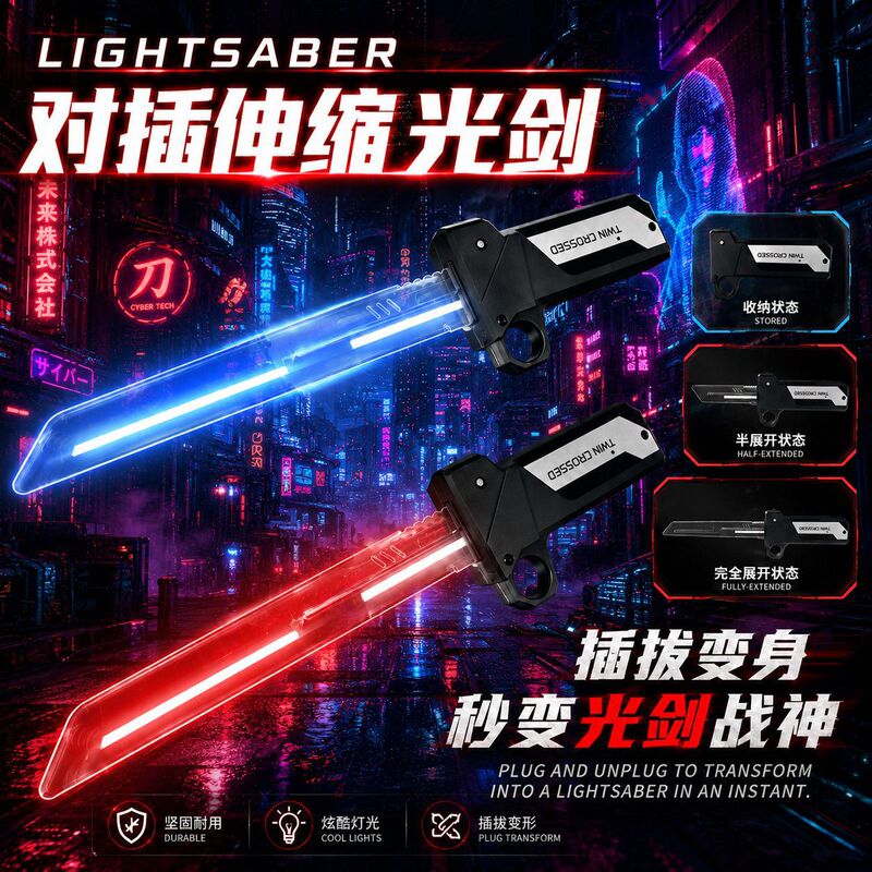 Cross-Border Retractable Light Saber with Red and Blue Dual Blades, Can Be Inserted Together, Two-In-One, Light-Up Children's Toy Sword, Boys' Gift Wholesale Cross-Border Retractable Light Saber with Red and Blue Dual Blades, Can Be Inserted Together, Two-In-One, Light-Up Children's Toy Sword, Boys' Gift Wholesale