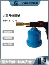 IMPA617016��yʽ����С�͚��w�����������Ç��~�𘌺�����Ӵ��