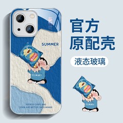 油畫樂事小新適用蘋果14promax手機殼12玻璃11全包8p少女ov粉xr15