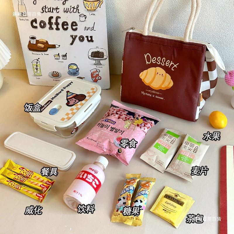 Bonita bolsa de almuerzo de aislamiento, bolsa de almuerzo de oficina, bolsas de almuerzo, bolsas de desayuno de bocadillos, bolsas de comidas portátiles