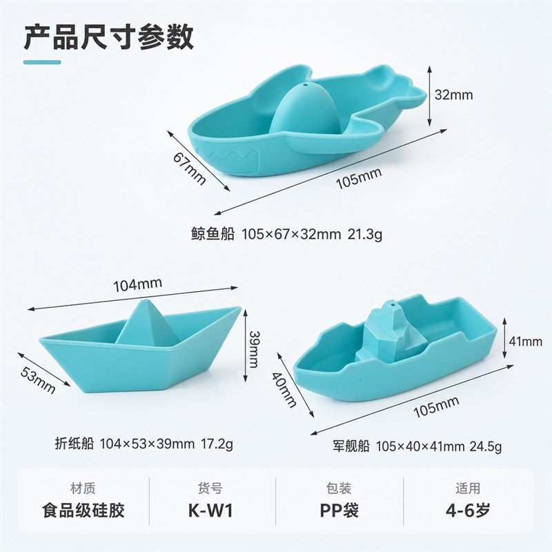 Juego de Juguetes de Baño para Bebés de Silicona de Grado Alimenticio Apilables y Flotantes para Baño