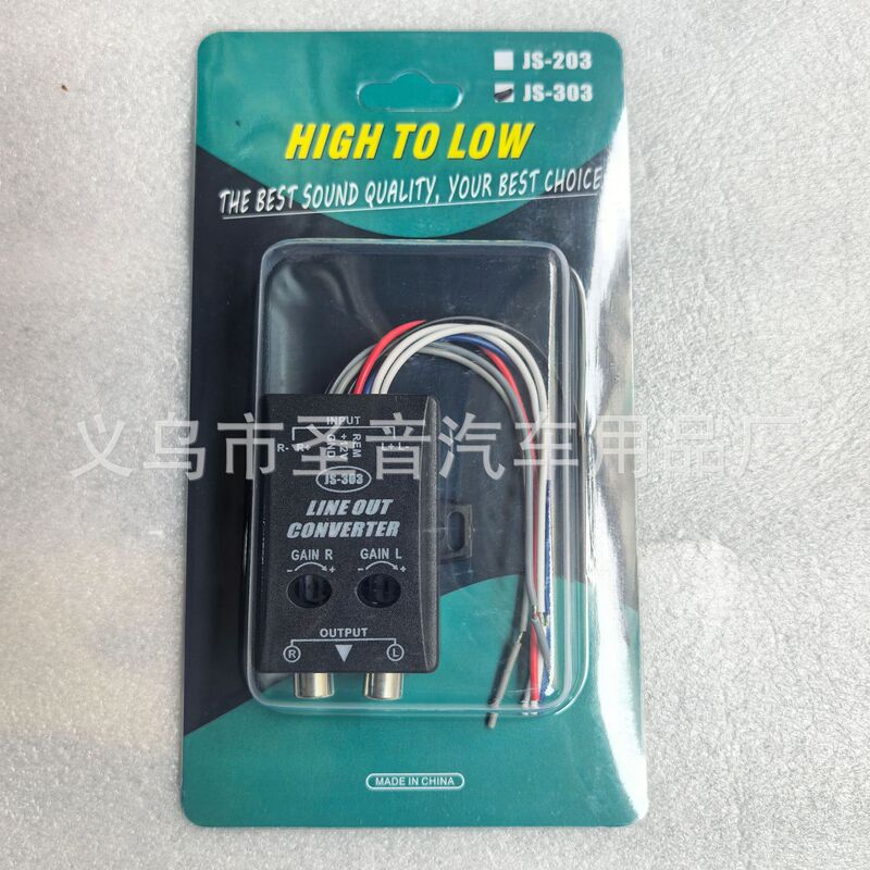High to Low Manufacturer Supplies Audio Modification High to Low Frequency Audio Converter Car Subwoofer Amplifier Accessories High to Low Manufacturer Supplies Audio Modification High to Low Frequency Audio Converter Car Subwoofer Amplifier Accessories