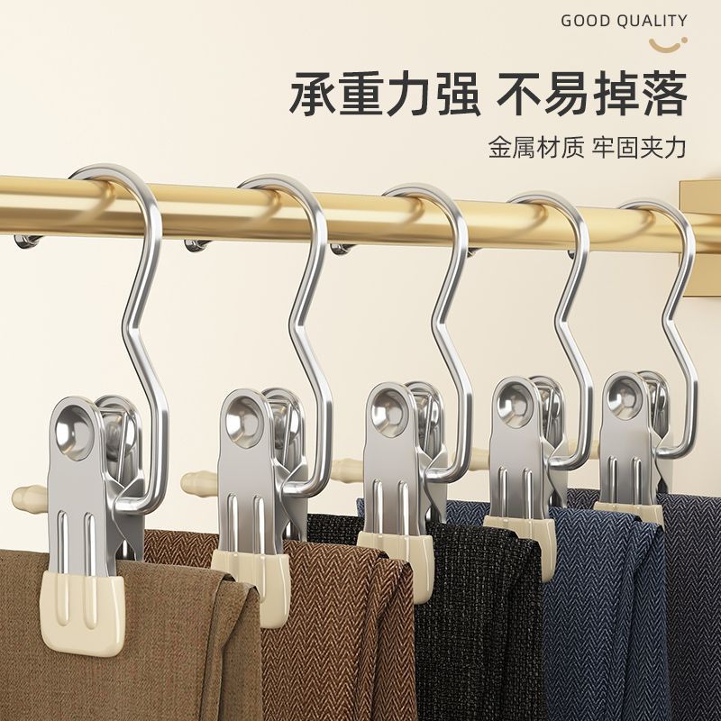 Clothes to enjoy stainless steel drying strong clip seamless hat storage underwear clip socks clip home clip hook