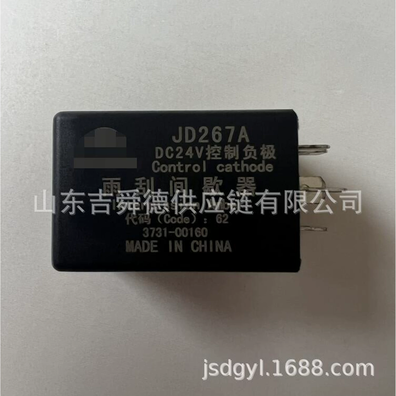 Оригинальный контроллер стеклоочистителя Yutong 3731-00160, реле стеклоочистителя с прерывистым режимом, 24В