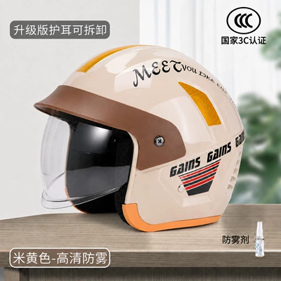 helmet for electric scooters – Motosiklet kaskı (dəbilqə) - beige-high-definition-lenses-anti-fog-agent