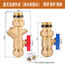 �������y��ů����ˮ��ֱʽ�X�����y�S�~���y�^�V�y�๦�����y