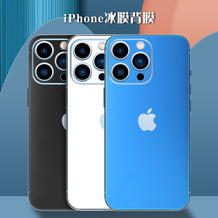 �m���O��17Promax�֙C��ɫ��ĤiPhone13��Ĥ16�R�^�N��15��Ĥ14Ĥ