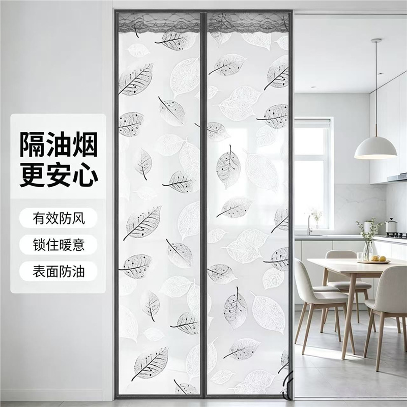 【Oil-proof and Waterproof】Insulated door curtain made of EVA, stain-resistant, floor-length, easy and convenient to maintain