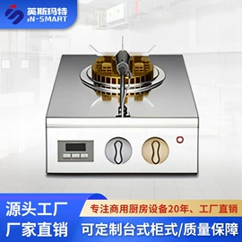 炊事设备;肉品加工设备;扒炉/铁板烧