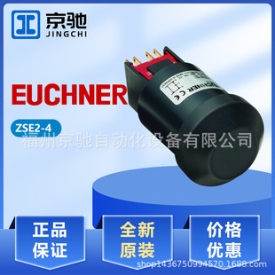 ZSE2-4 ZSE2-4C1801 091098��EUCHNER/��ʿ��  �F؛ԃ�r