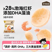 ���������rƬ������ʳ����ըС���b�������׃���ʳ�o�������eʳƷ
