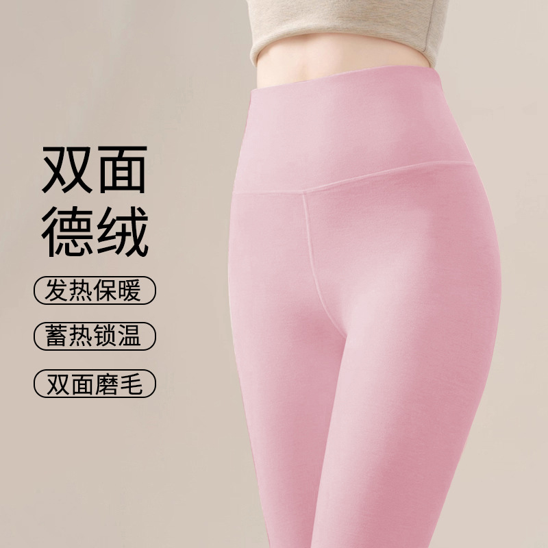 秋冬季女士高腰高弹紧身打底裤收腹加绒加厚防寒保暖无痕德绒秋裤