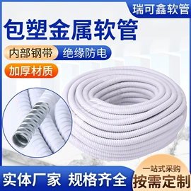 护套软管;接头;波纹管