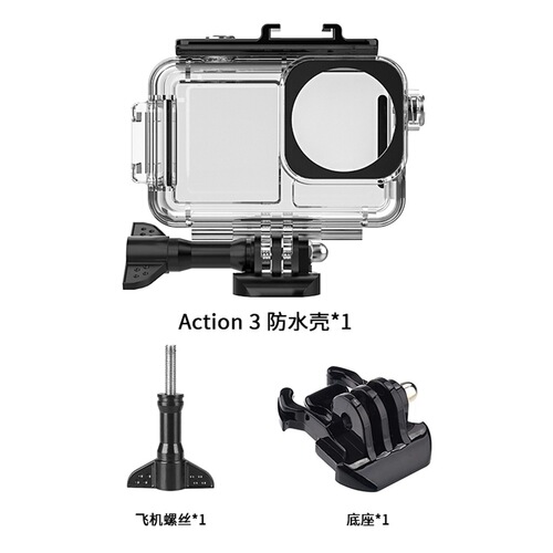 Applicable to DJI OSMO Action 4/3 Waterproof Case Diving Case Red Pink Purple Color Filter 45m Waterproof