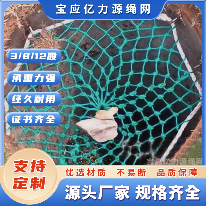 热卖批发井盖安全网 建筑防坠网 井盖防坠厂家直销