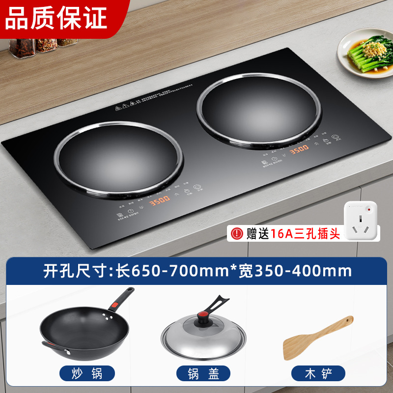 이중 오목 3500w+3500w-웍 패키지