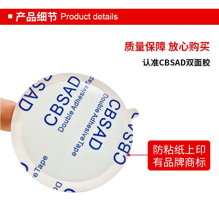 AD-300lse模切_06
