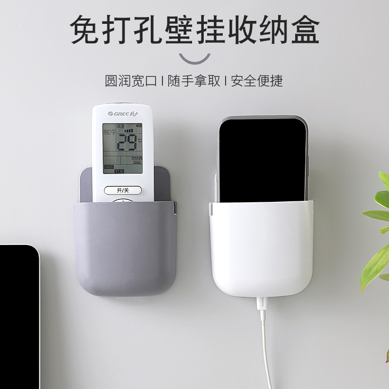 遥控器收纳盒批发电视空调塑料免打孔挂壁式多功能粘贴手机收纳