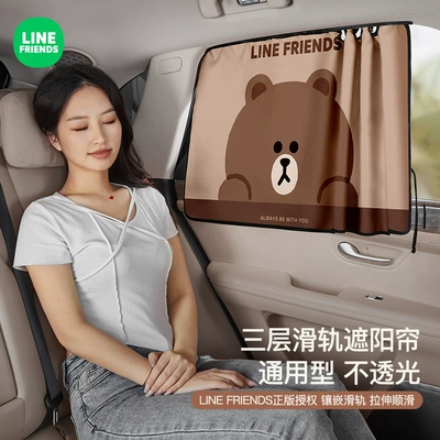 Curtain Slide Rail Sunshade Curtain: Car curtains