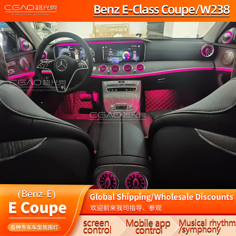 Mercedes-Benz W238 E Coupe üçün 64 rəngli ambient işıq dəsti