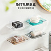 Manufactor Direct selling Punch holes Wall hanging soap box Drain tray Plastic Soap box Japanese originality Laundry soap Box