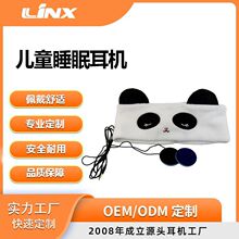 ���ڏS���N���\�����^��ʽ�ɐ���˯�߂��Զ��C�����O�D����ʽ���x